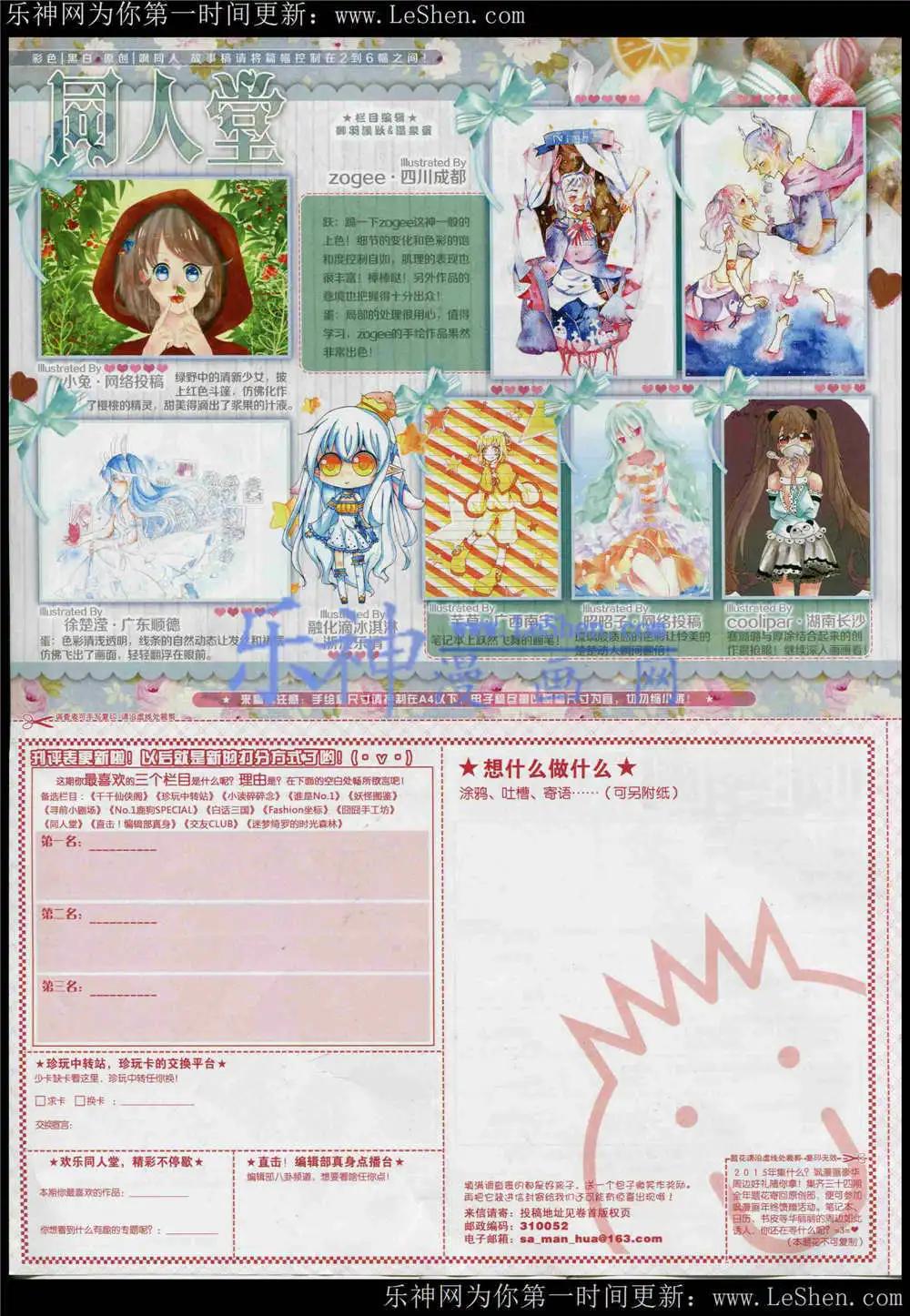 第 66 页