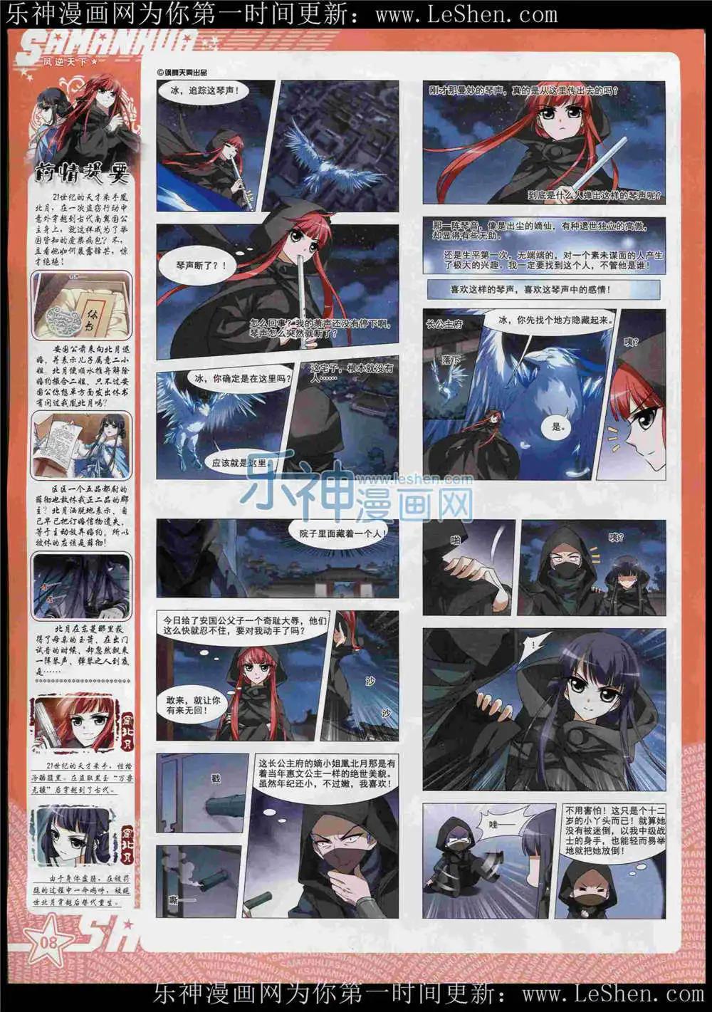 第 10 页