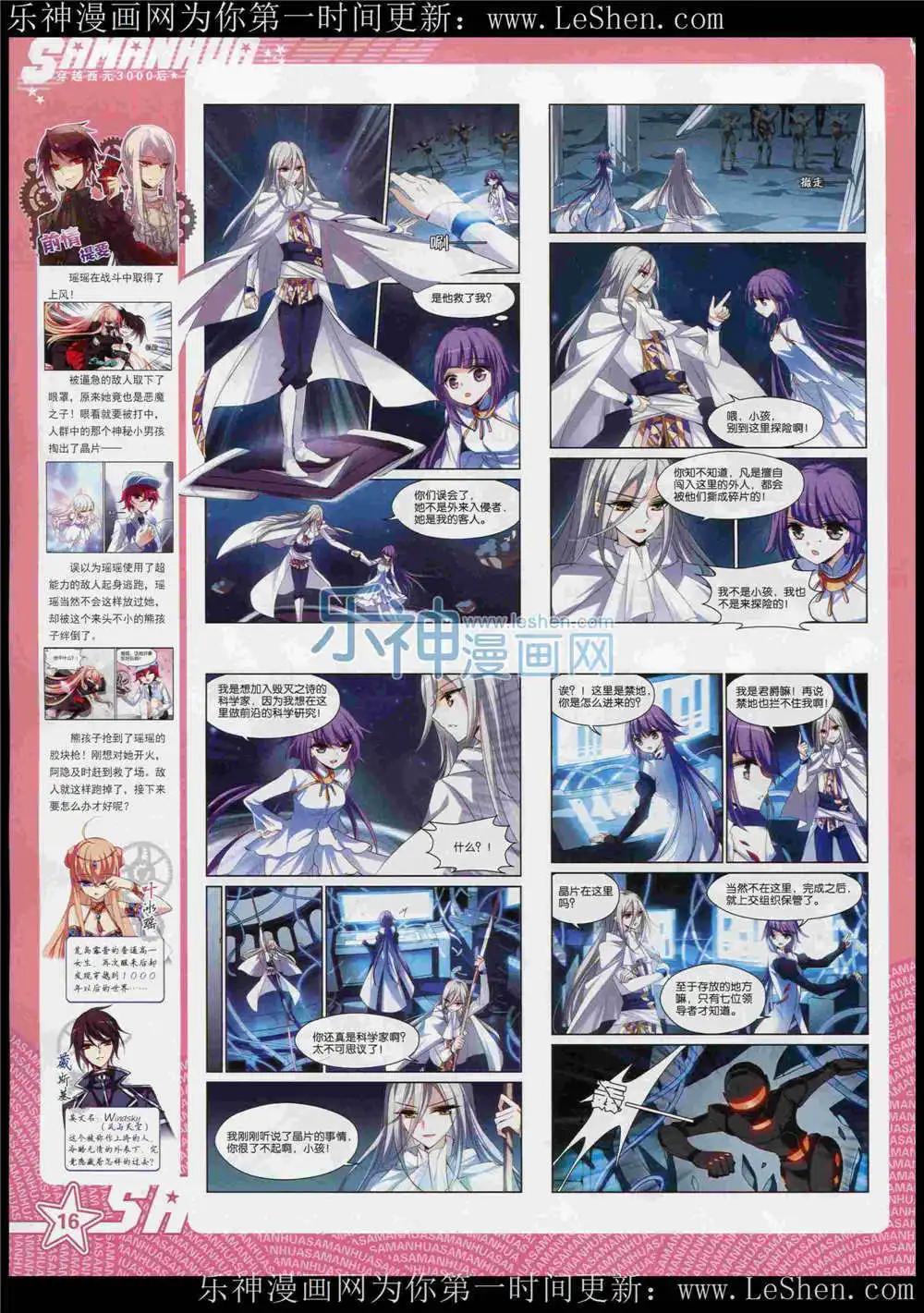 第 18 页