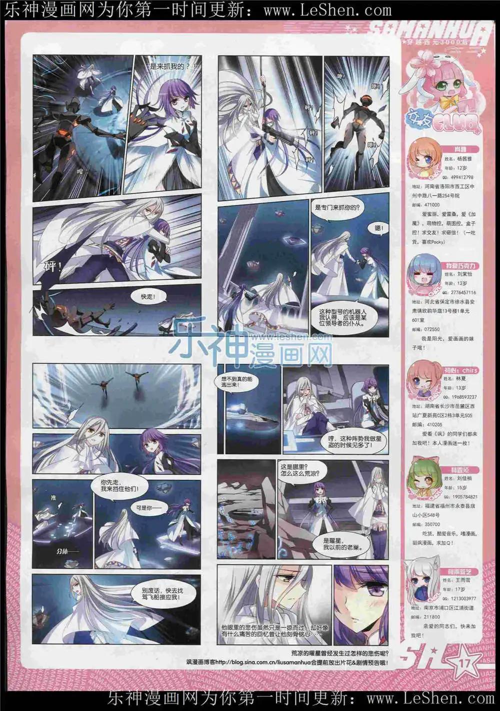 第 19 页