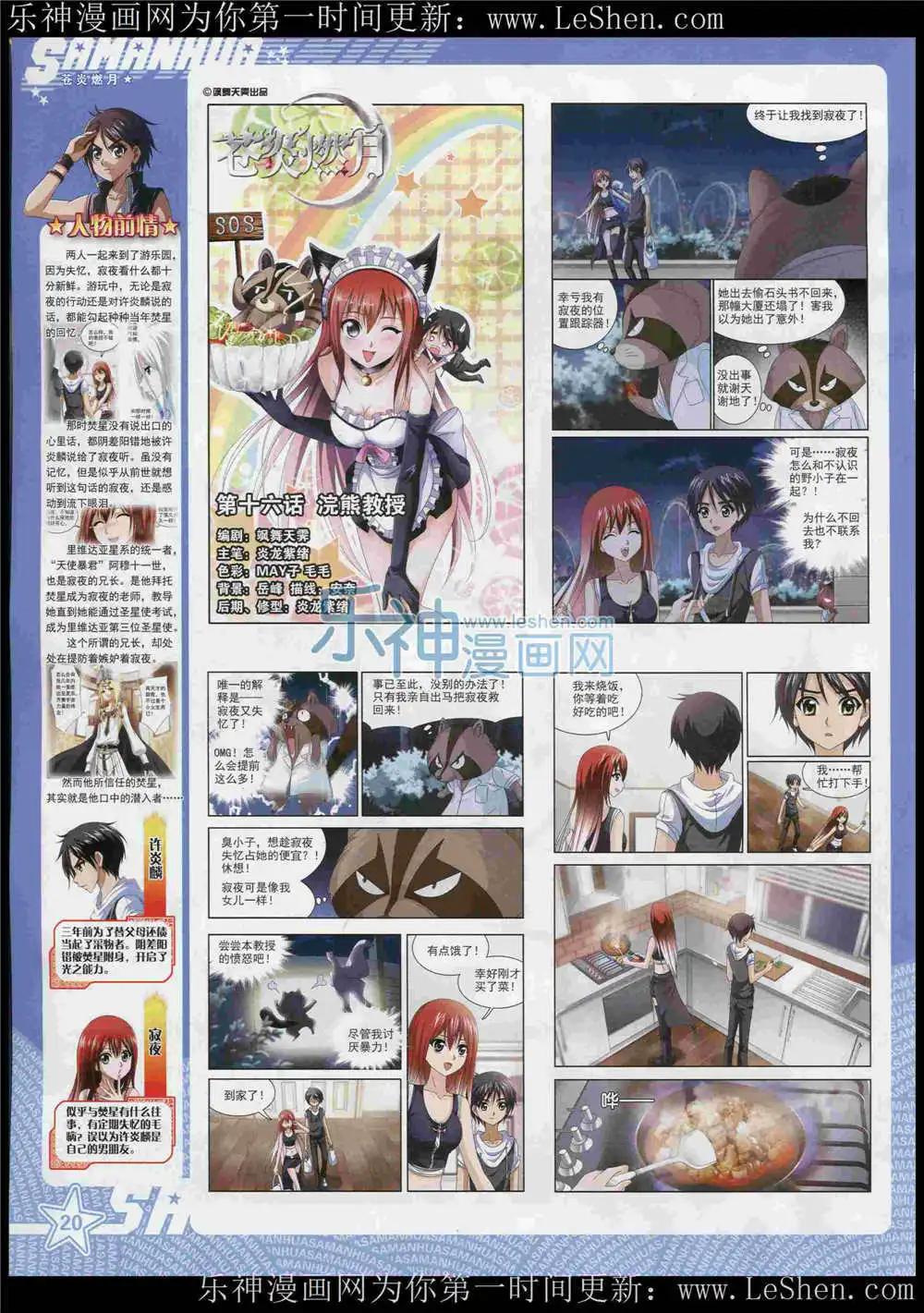 第 22 页