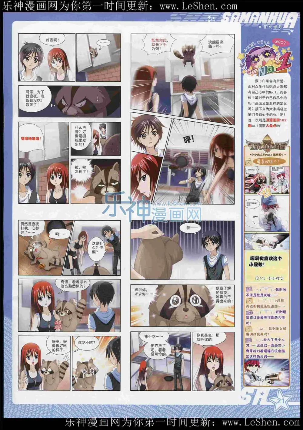 第 23 页