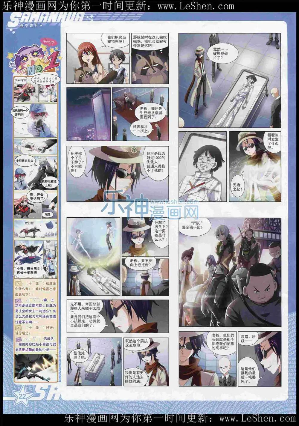 第 24 页