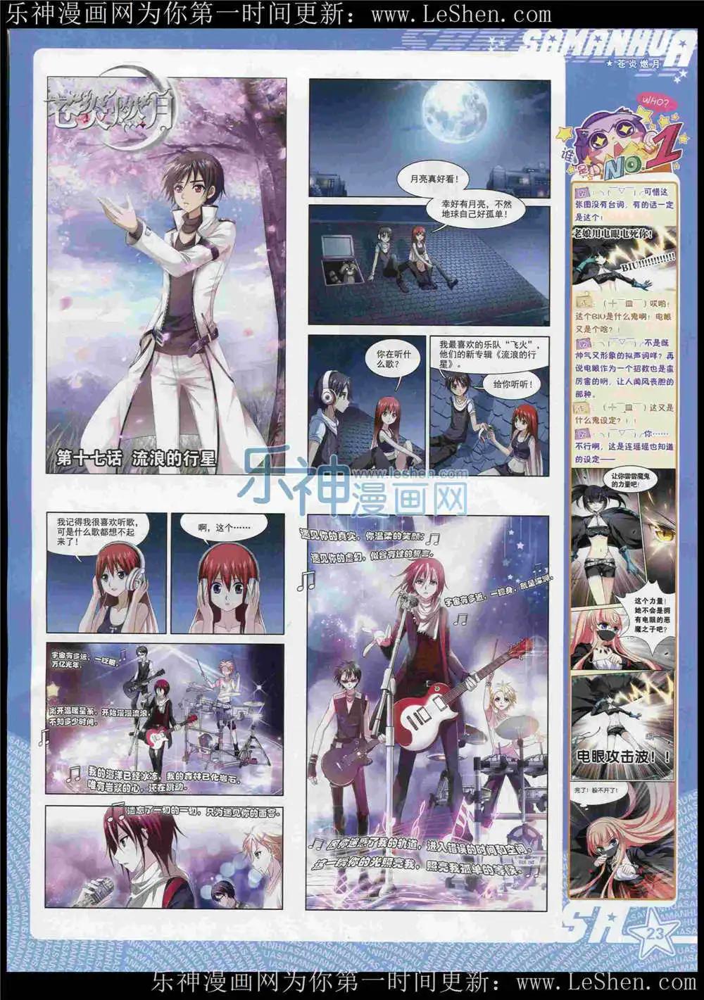 第 25 页