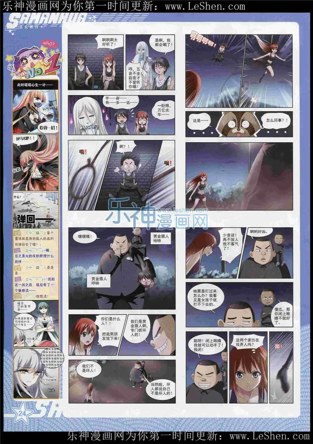第 26 页