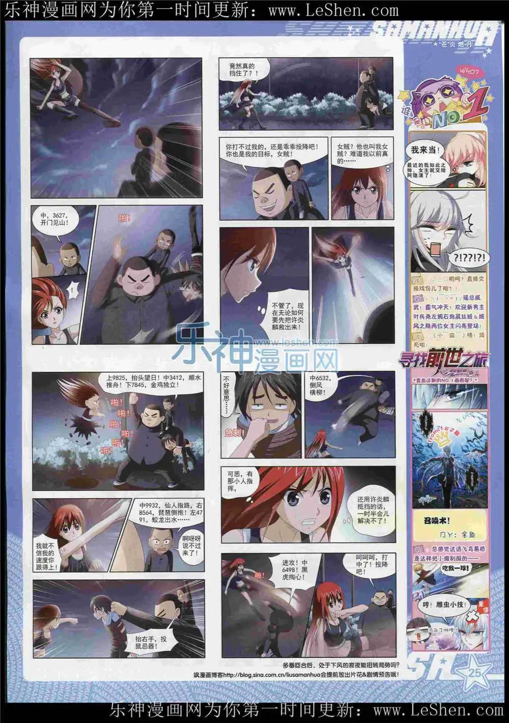 第 27 页