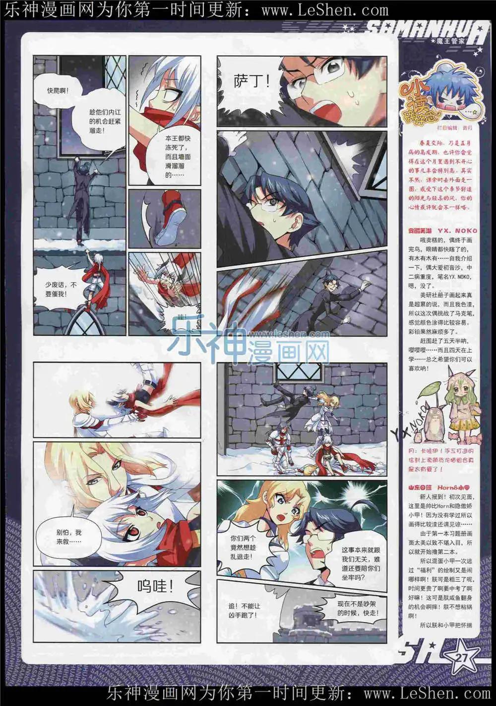 第 29 页