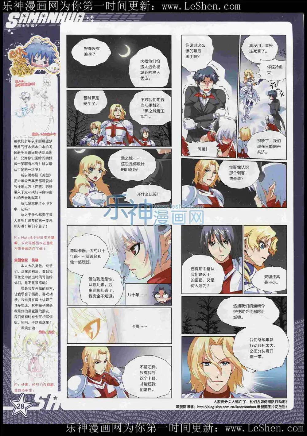 第 30 页