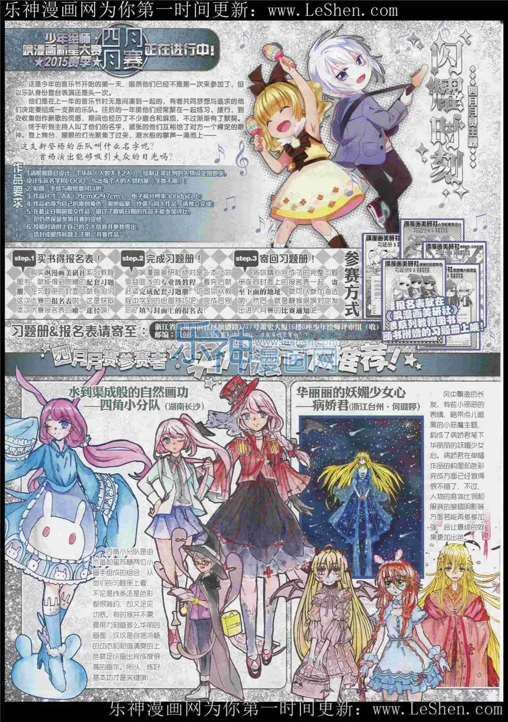 第 34 页