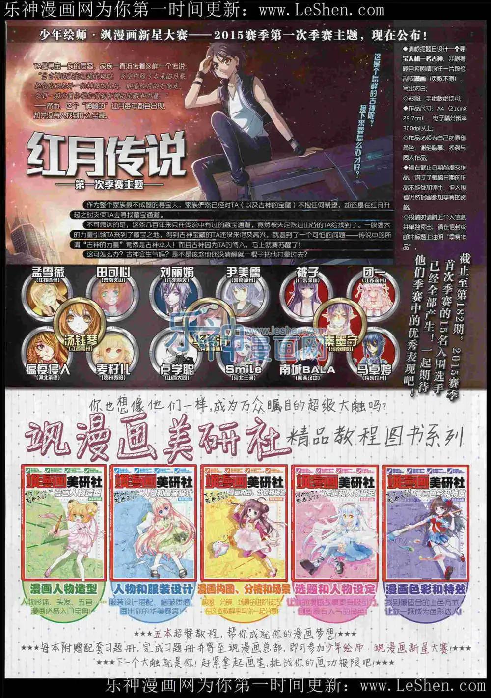 第 36 页