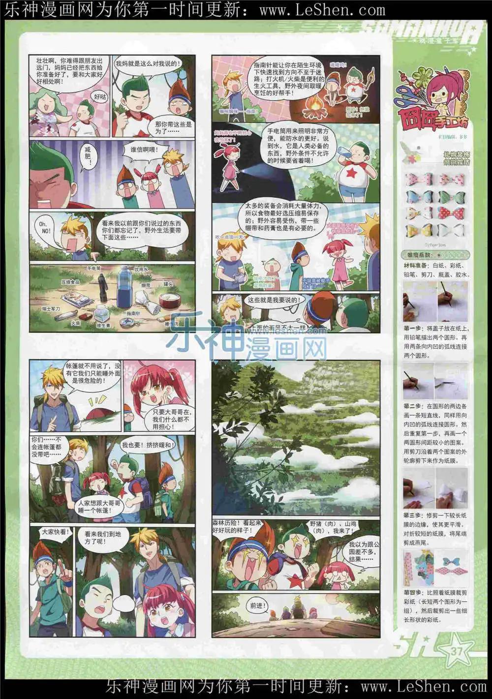 第 39 页