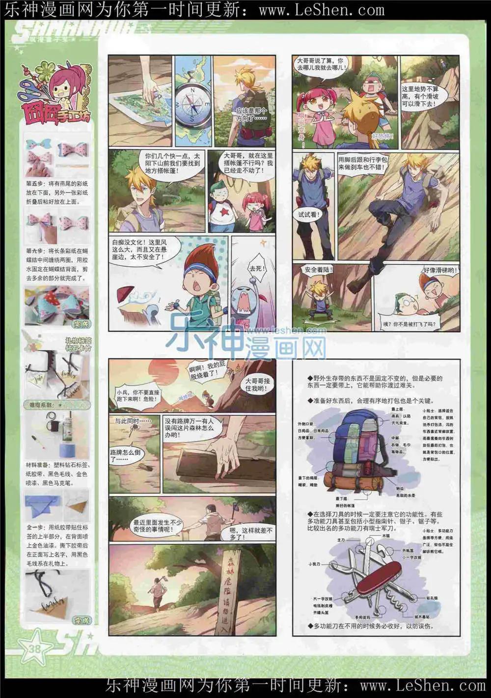 第 40 页