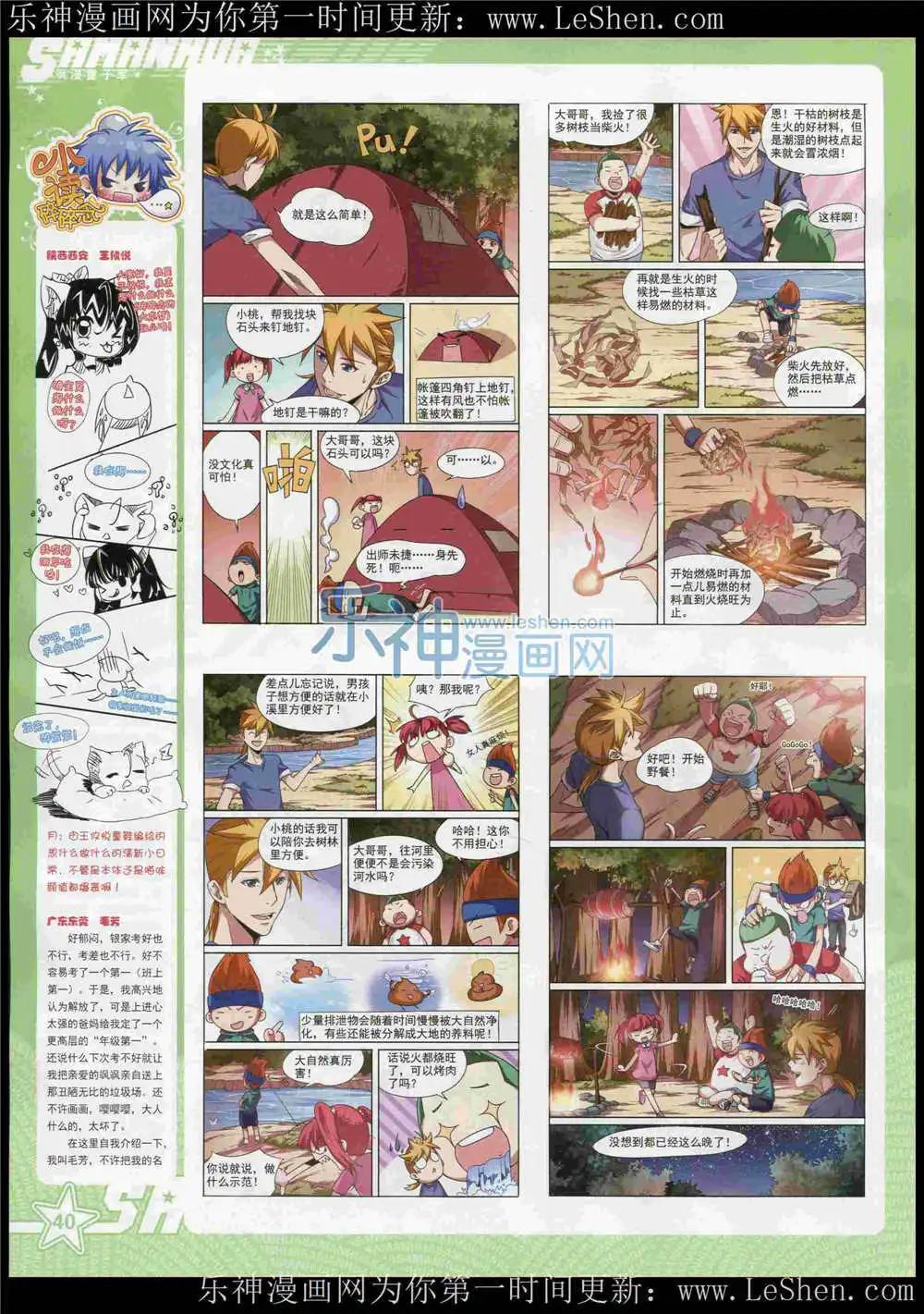 第 42 页