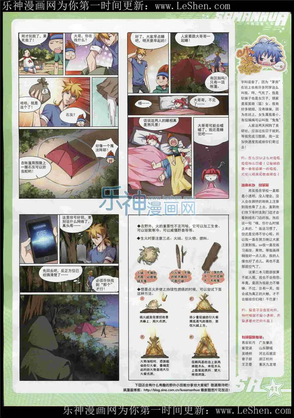 第 43 页