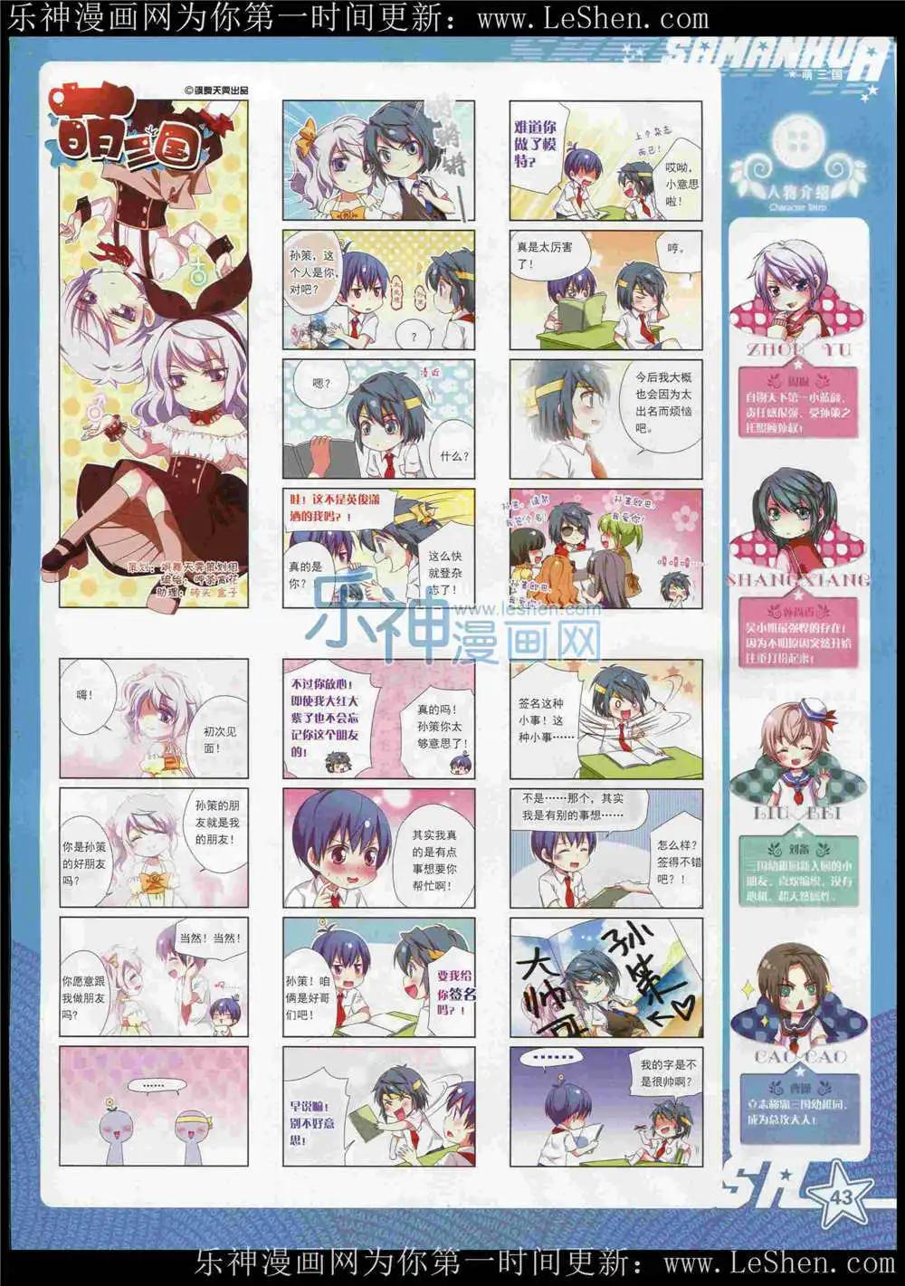 第 45 页