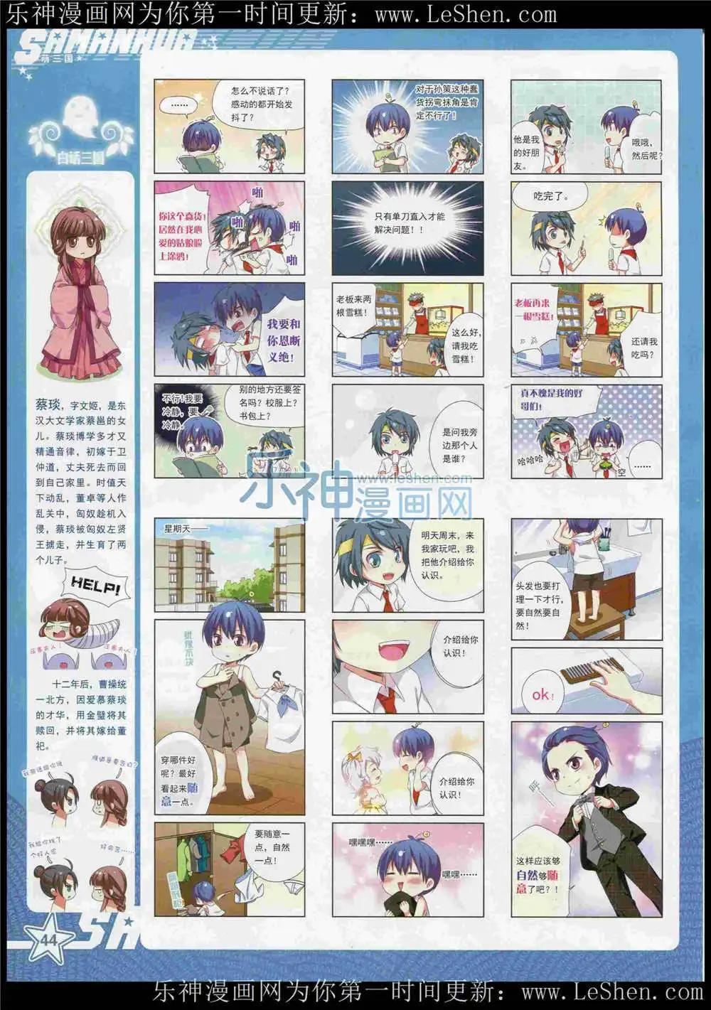 第 46 页