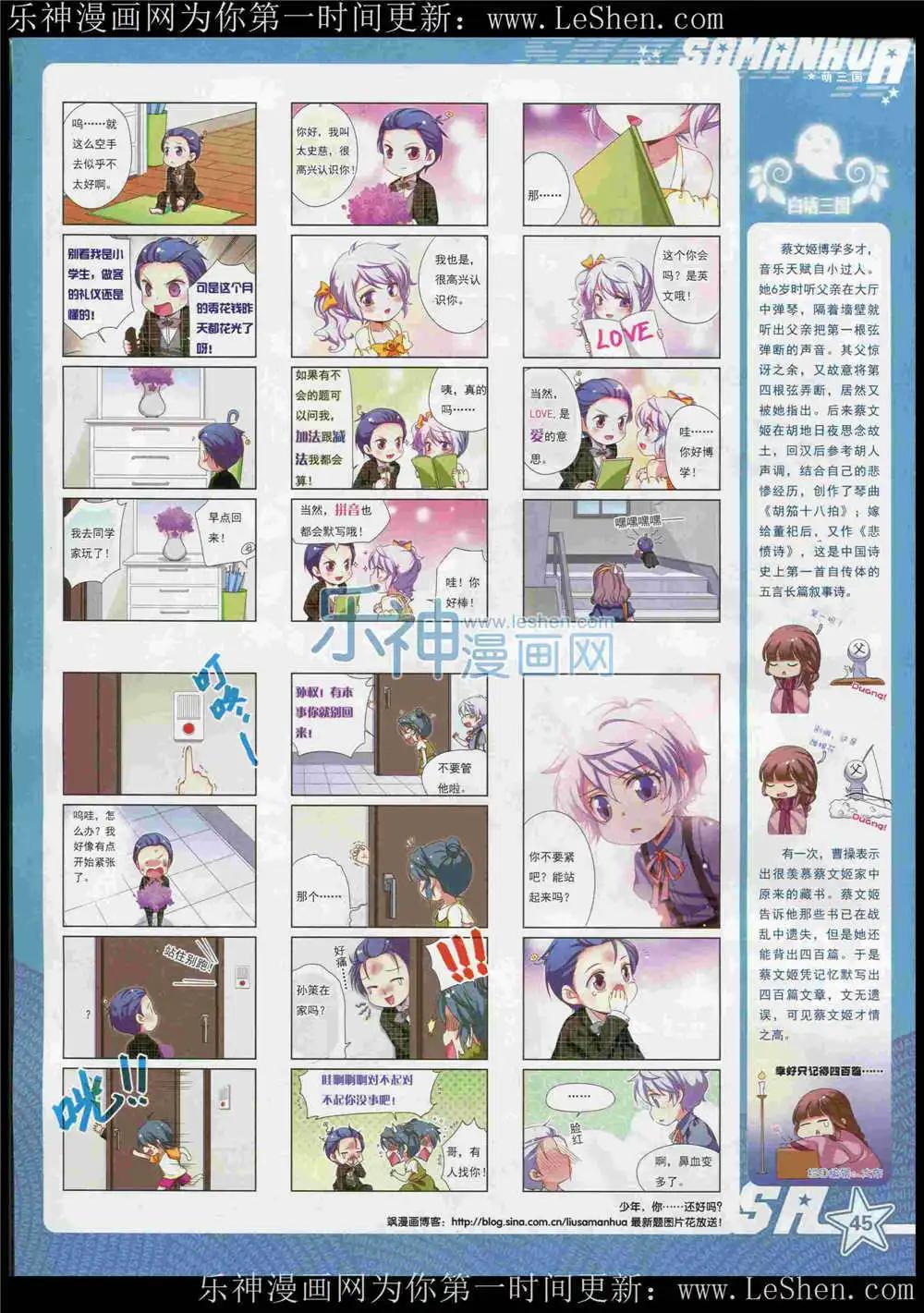 第 47 页