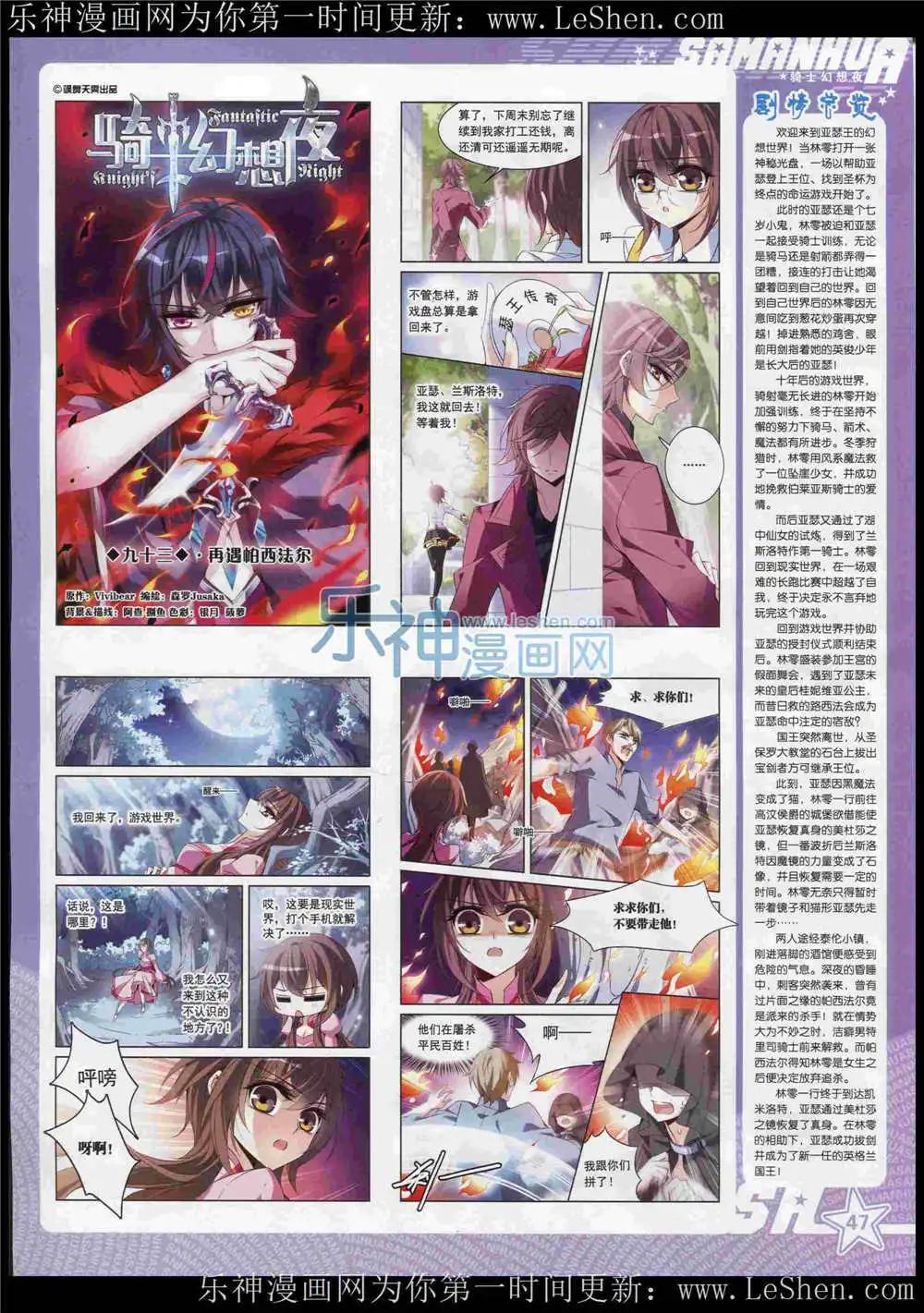 第 49 页