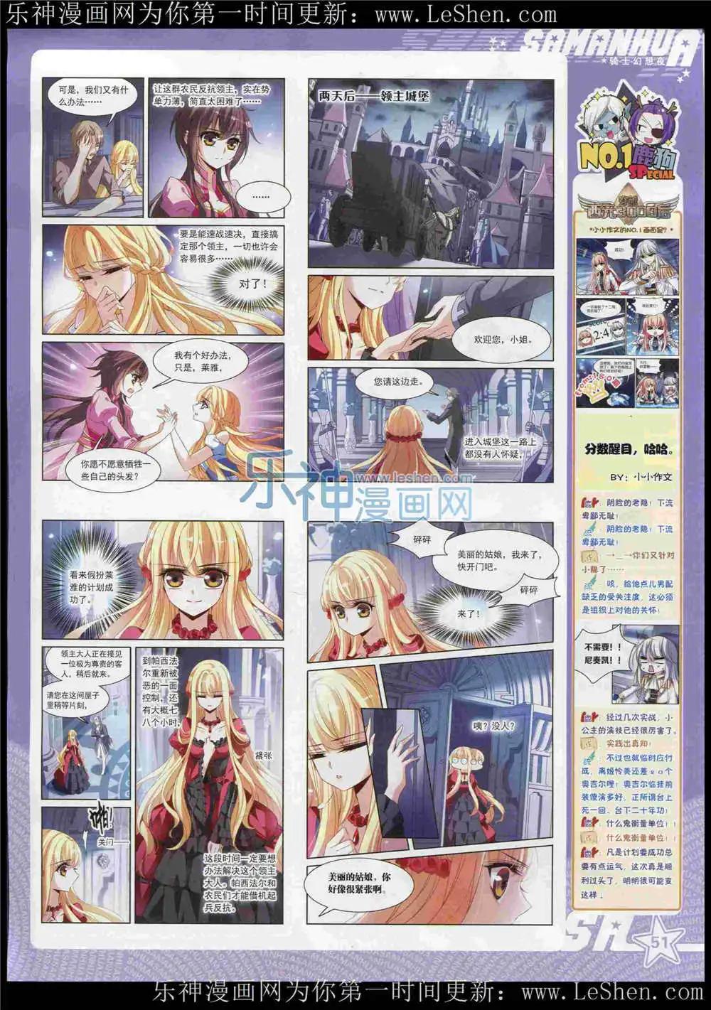 第 53 页