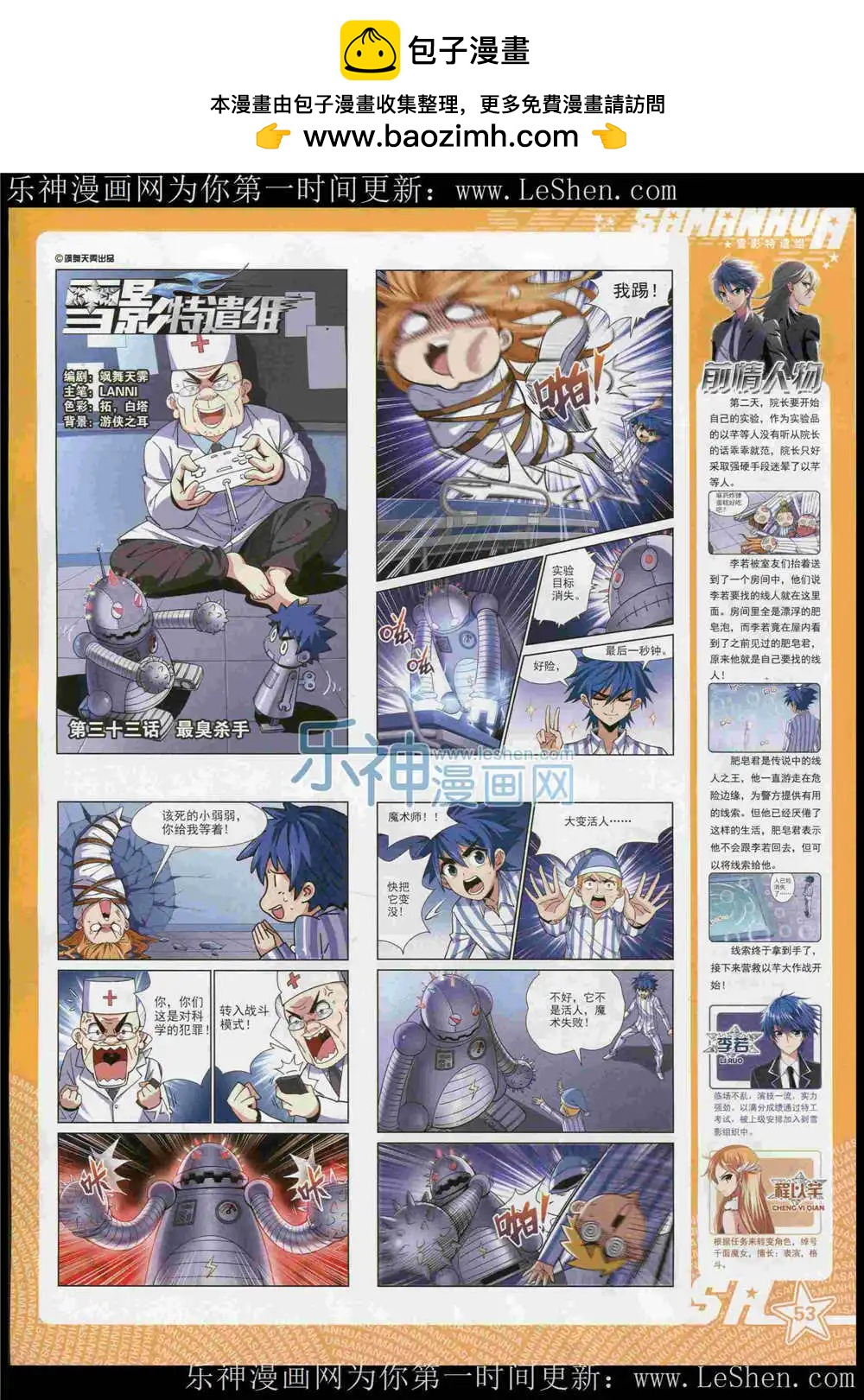第 55 页