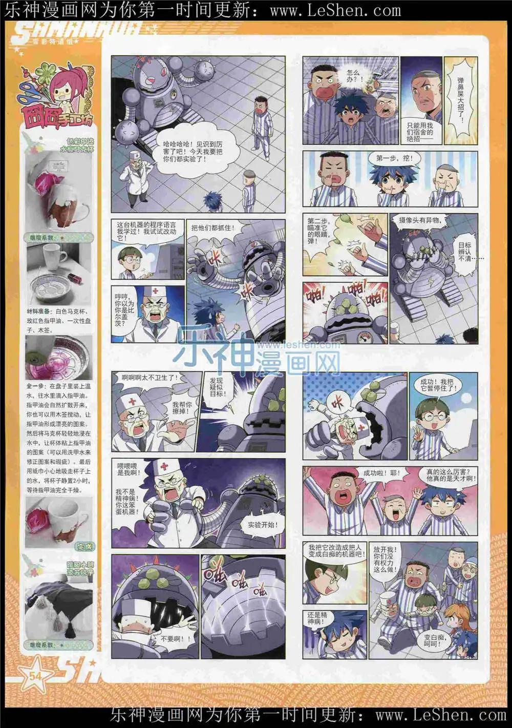 第 56 页