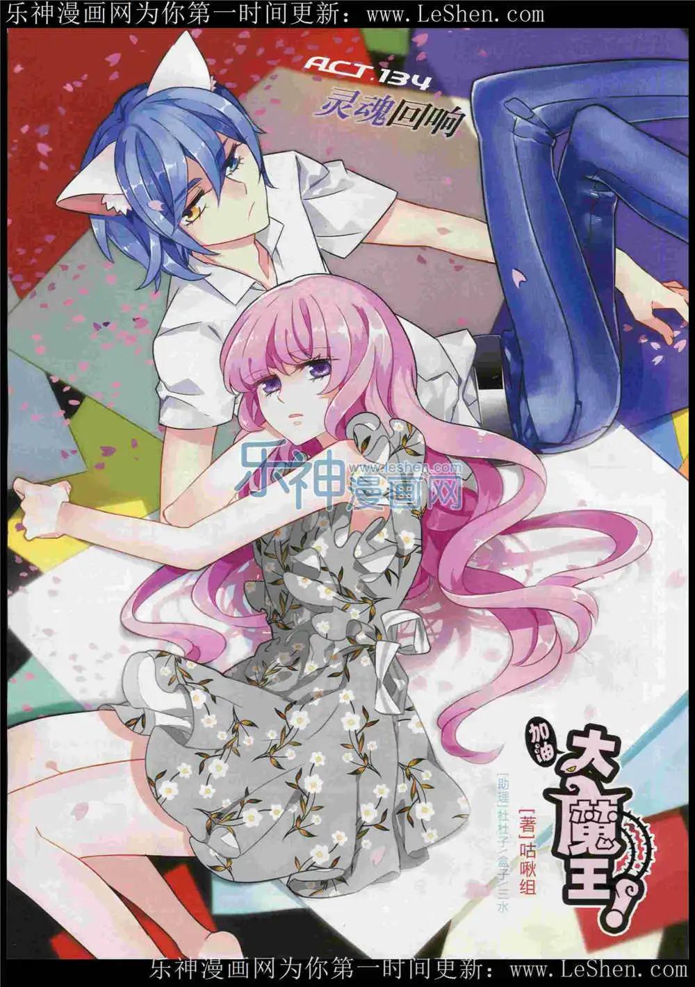 第 58 页