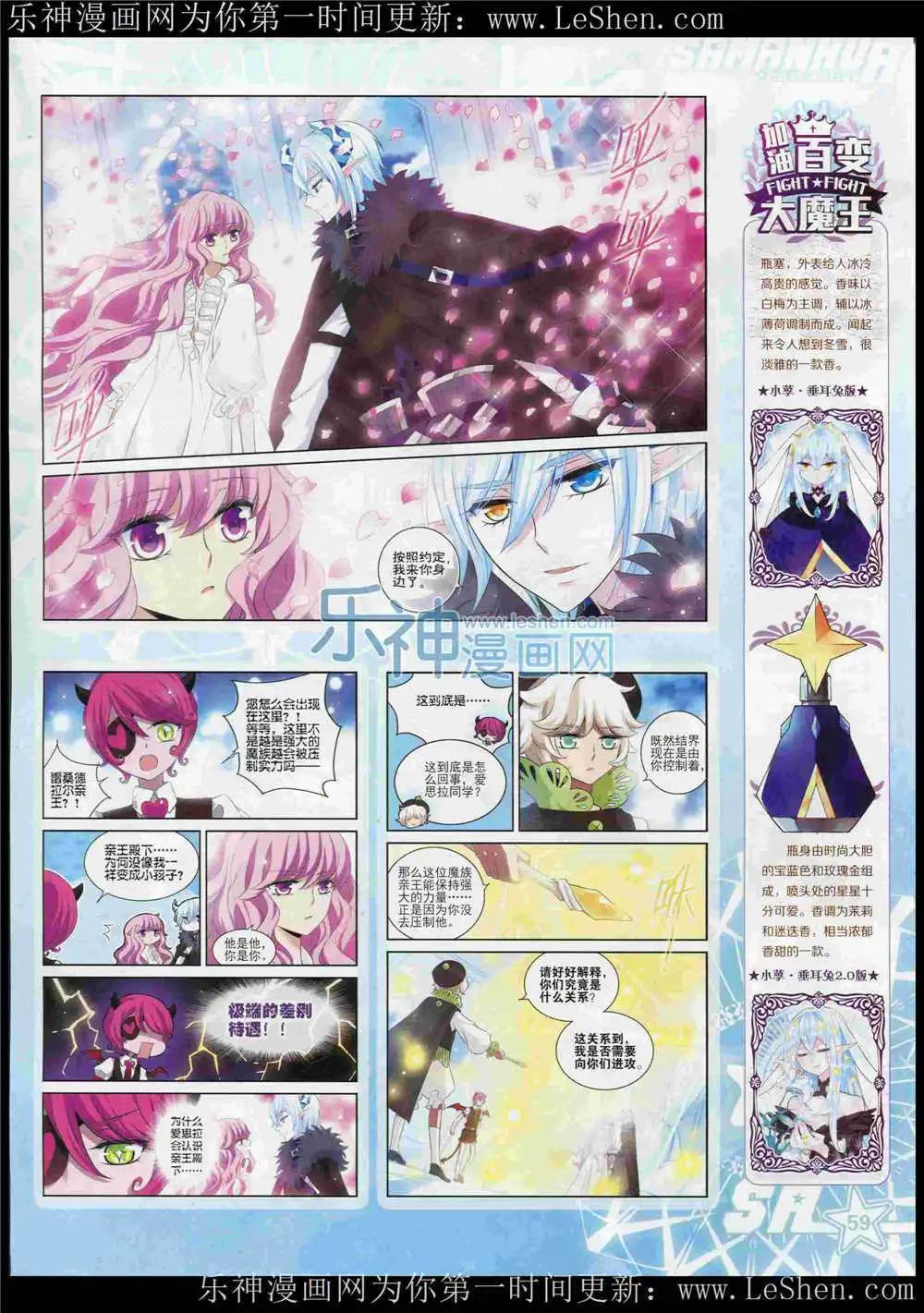 第 61 页