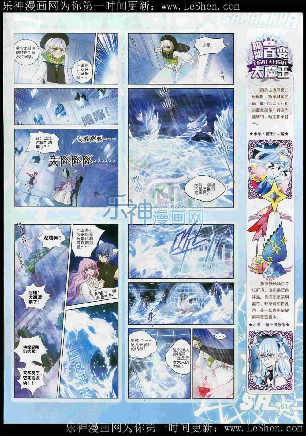 第 63 页
