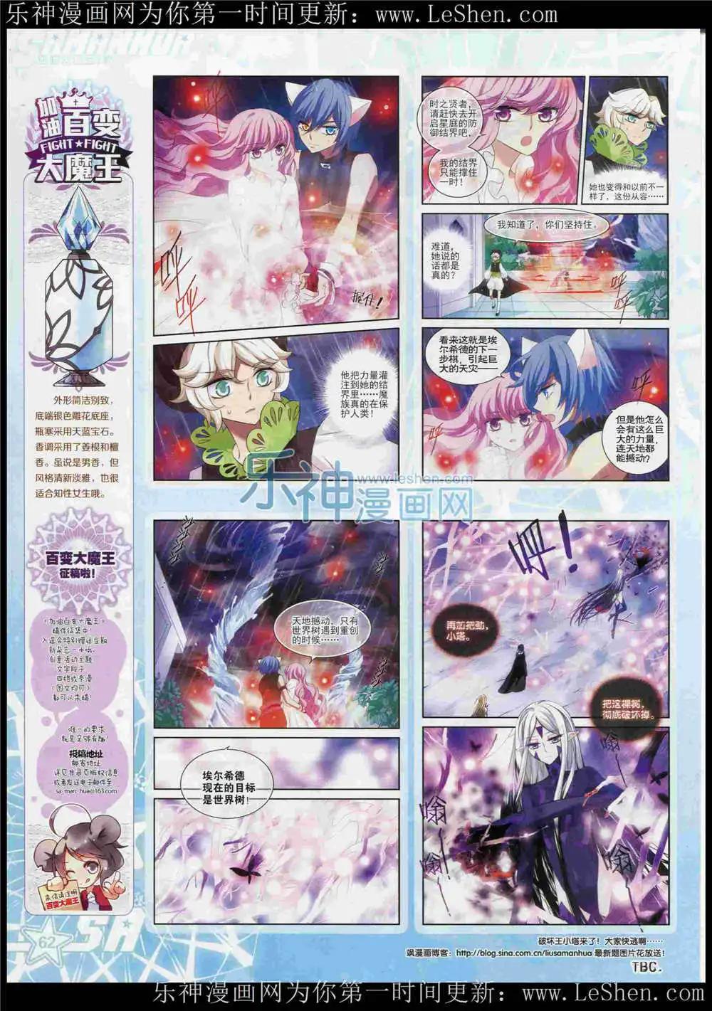 第 64 页
