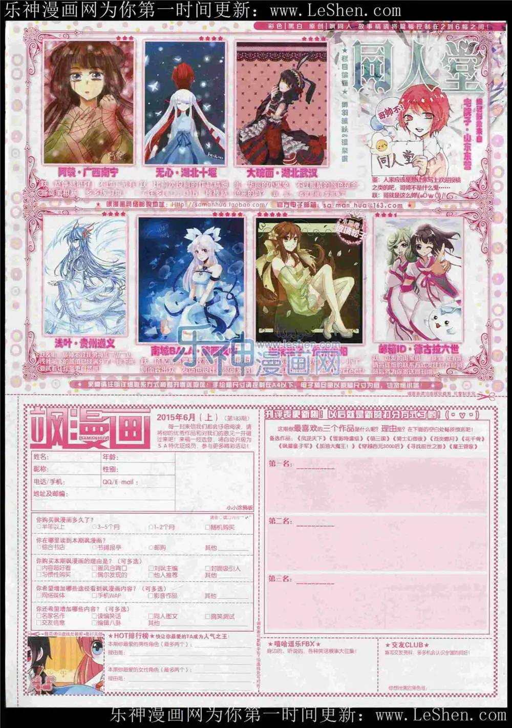 第 65 页