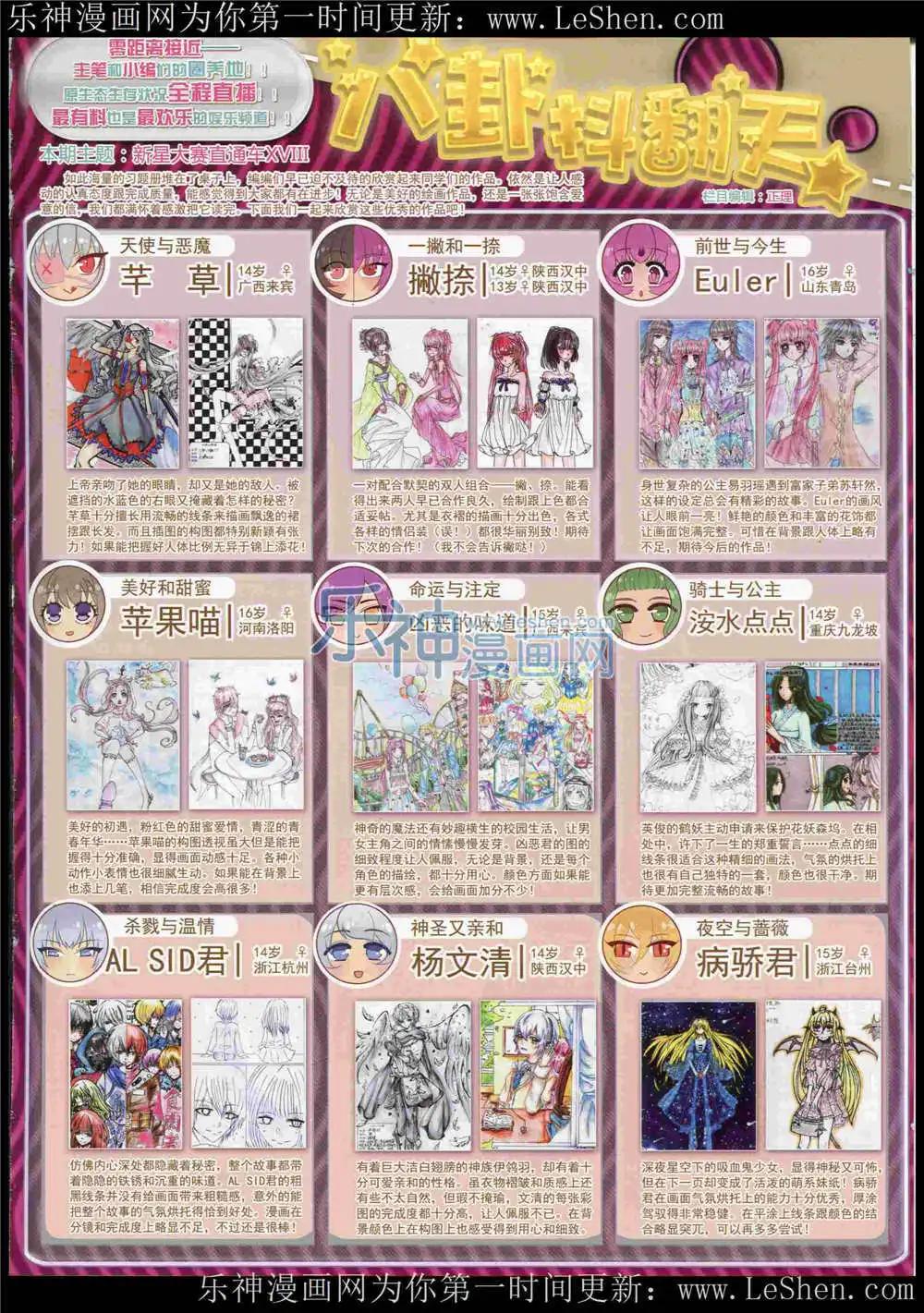 第 67 页
