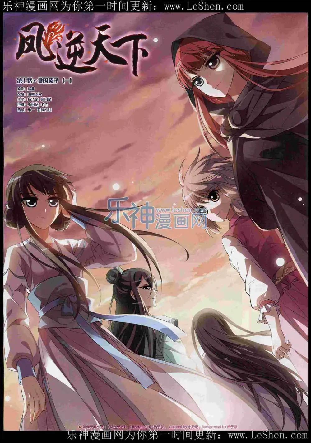 第 9 页