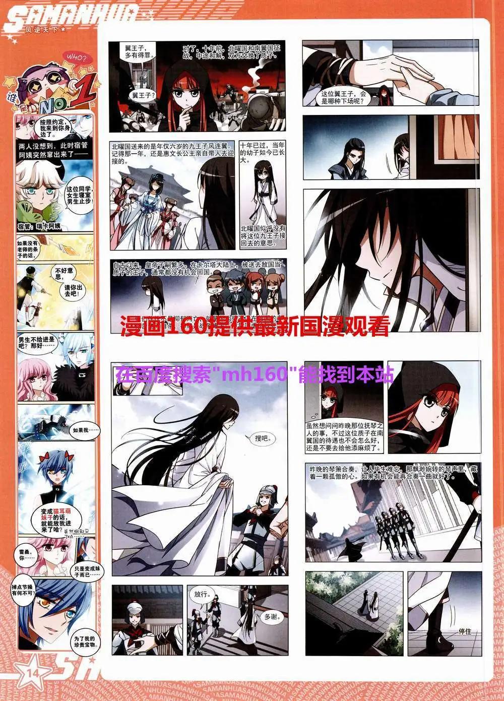 第 16 页