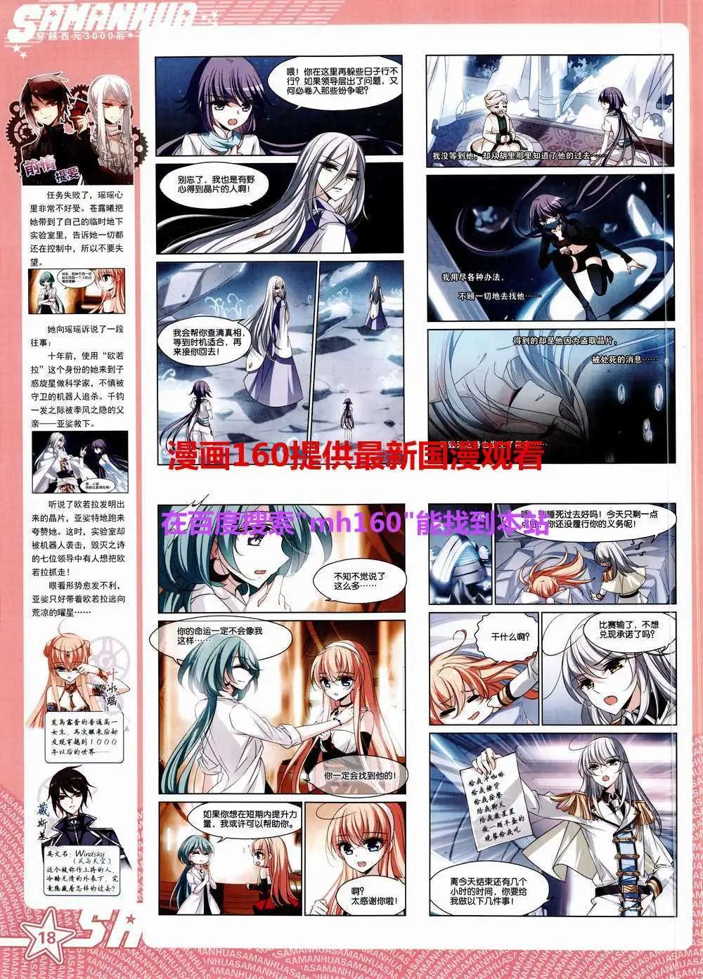 第 20 页