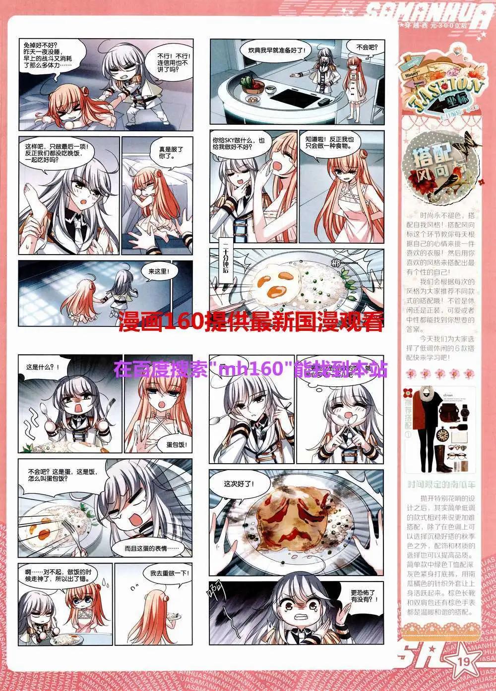 第 21 页