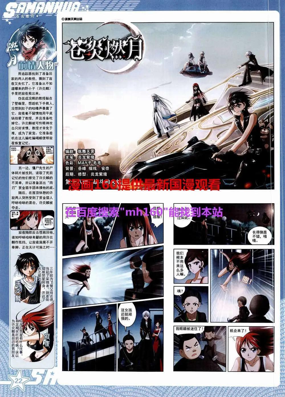 第 24 页
