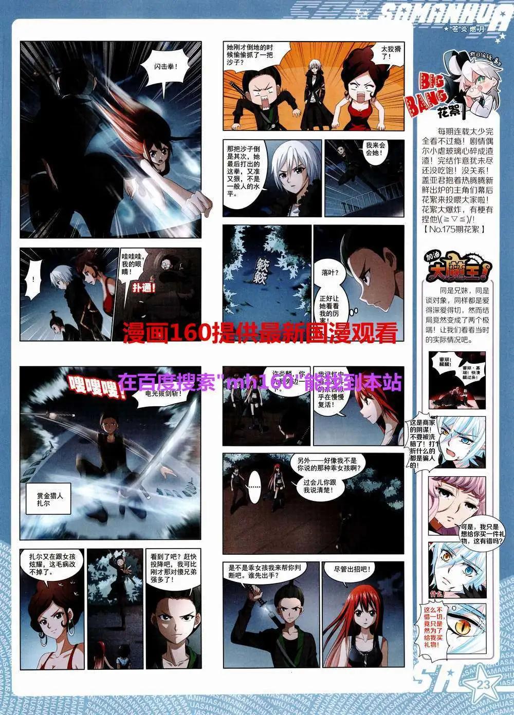 第 25 页