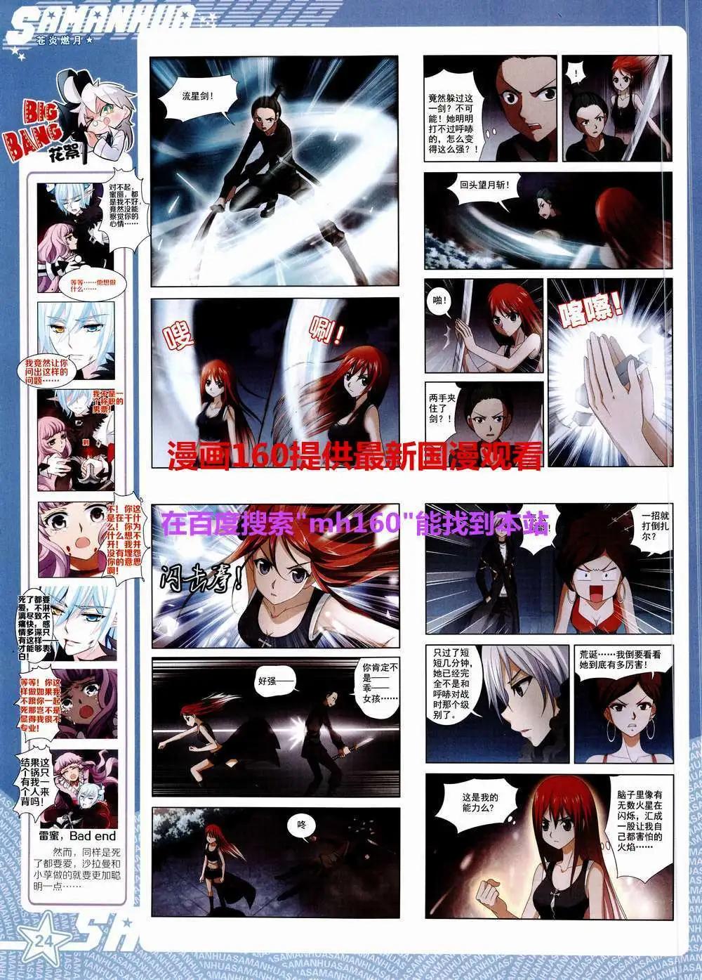 第 26 页