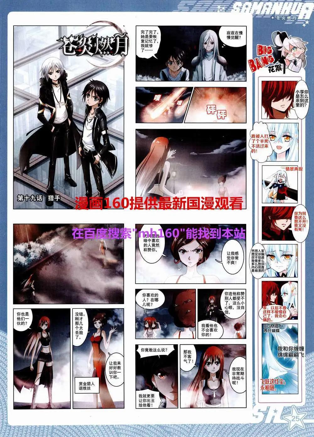 第 27 页