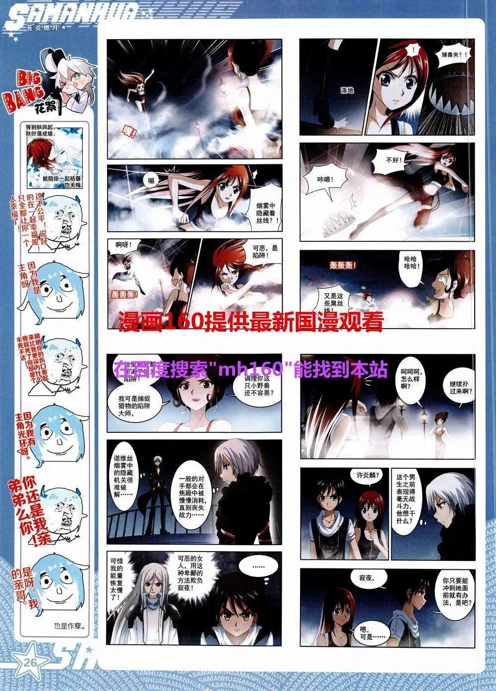 第 28 页