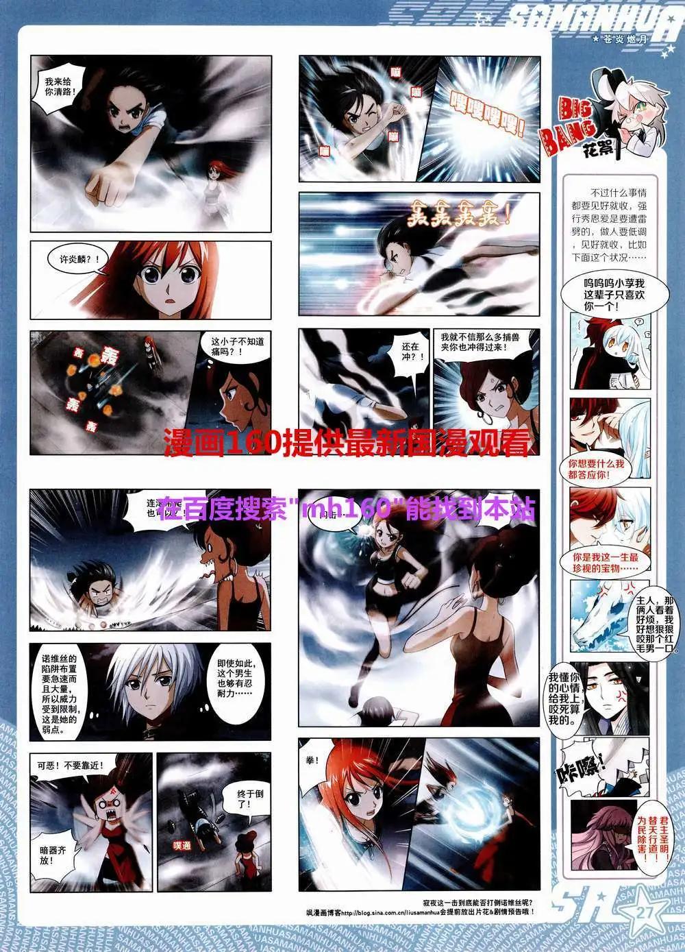 第 29 页
