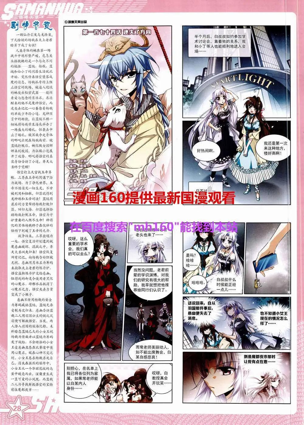 第 30 页