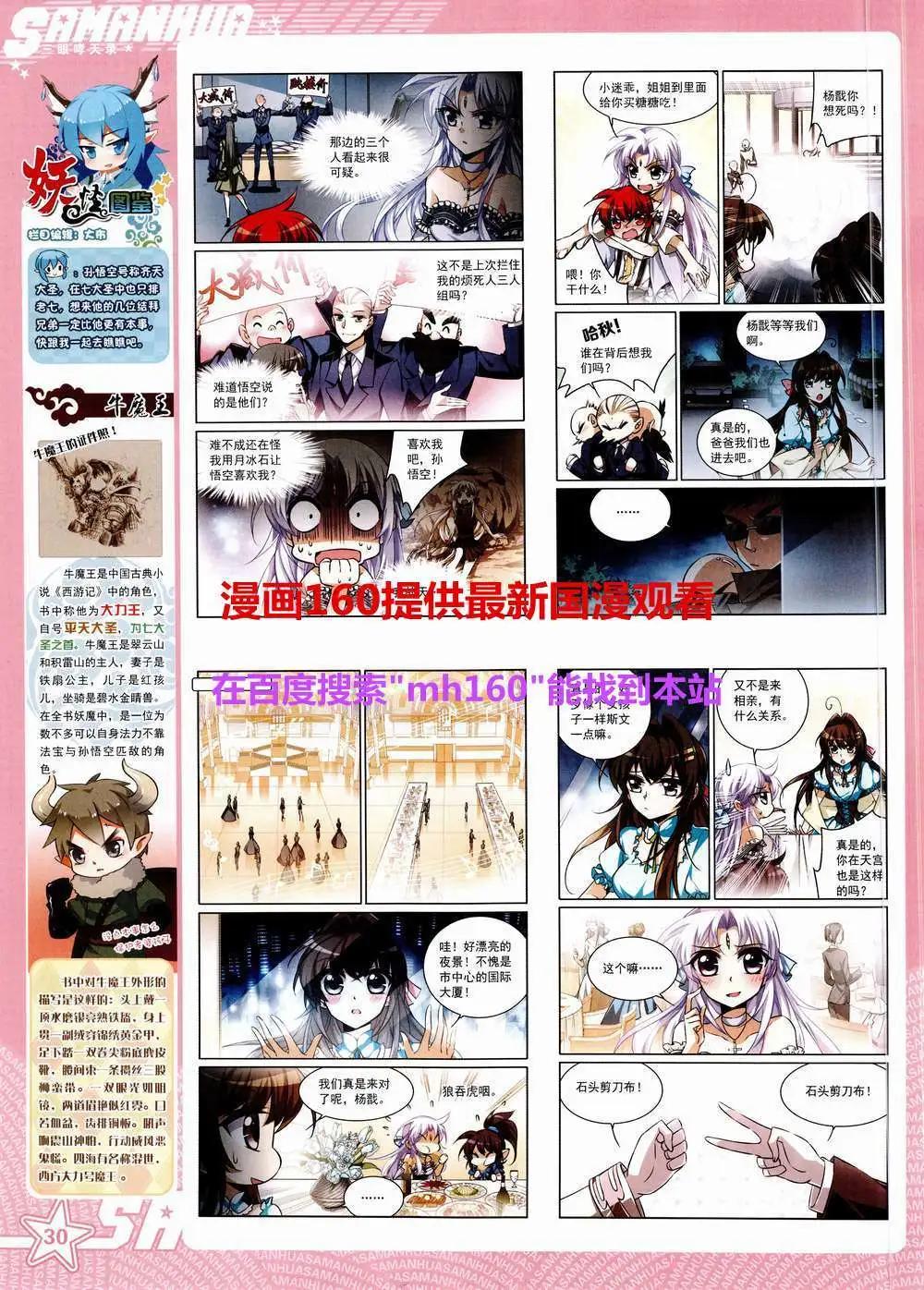 第 32 页