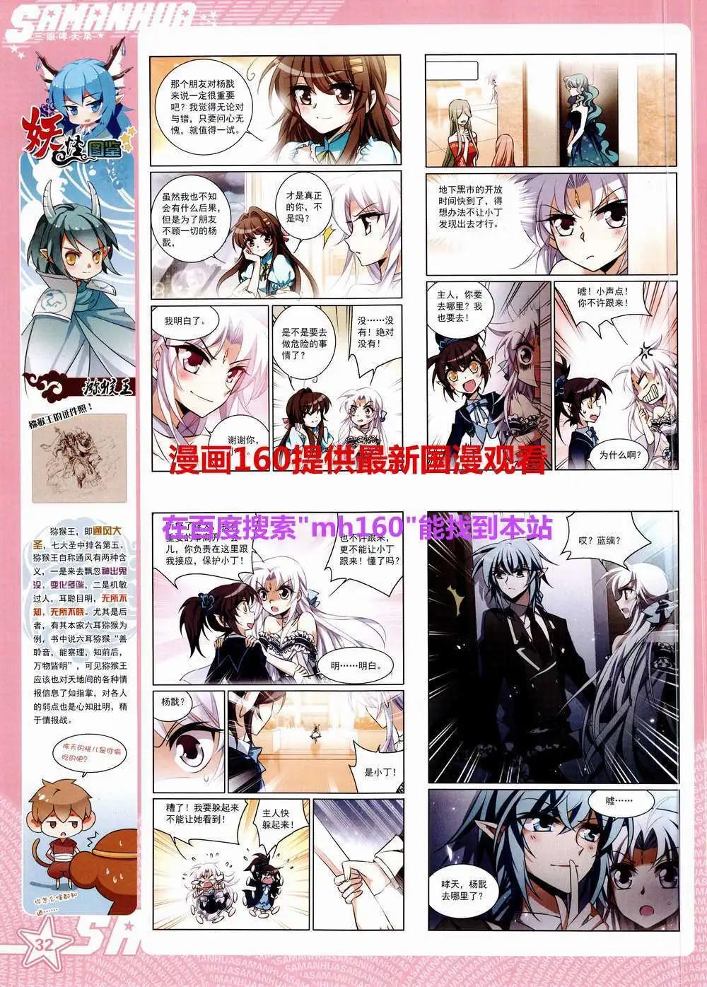 第 34 页