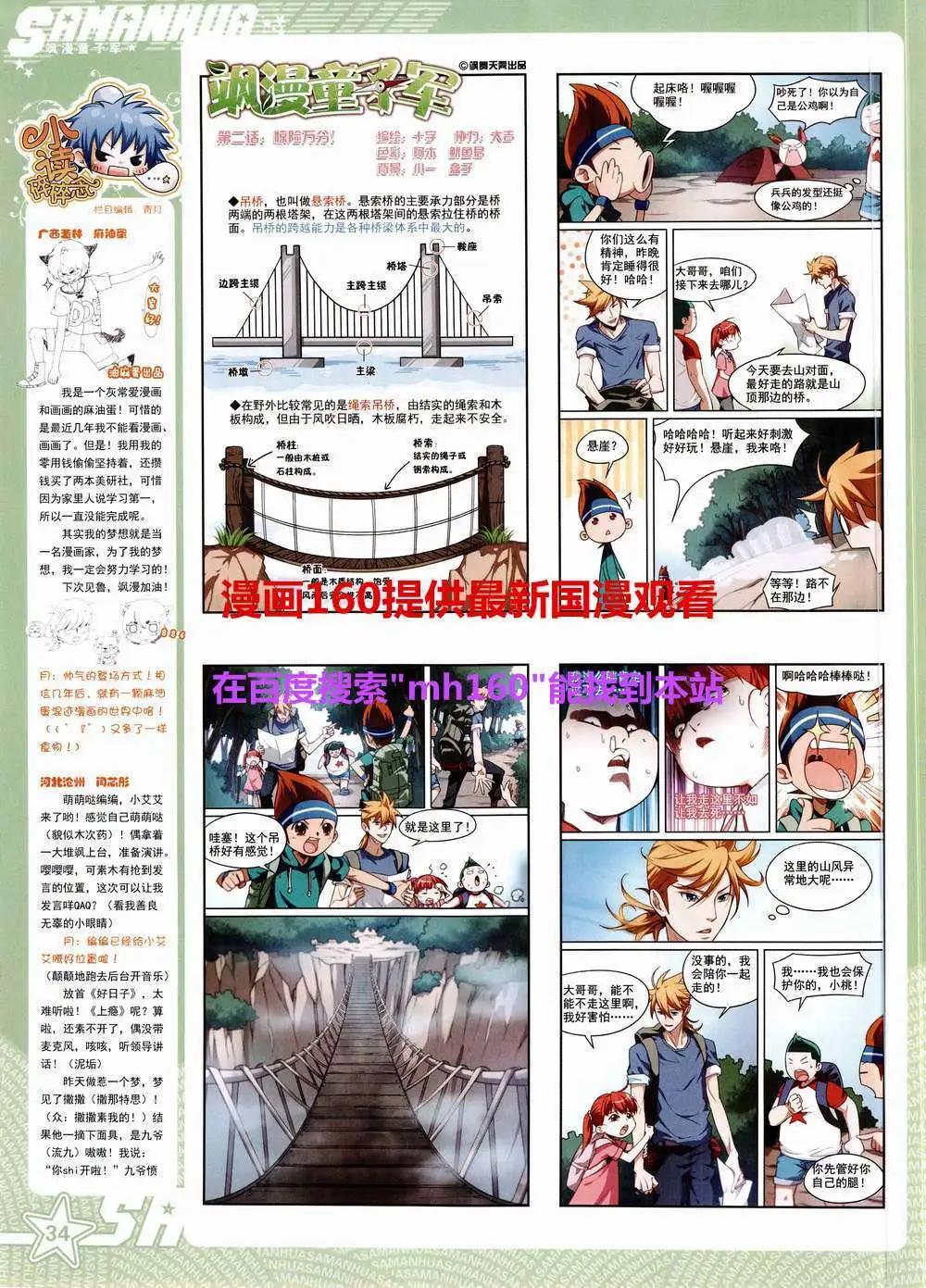 第 36 页