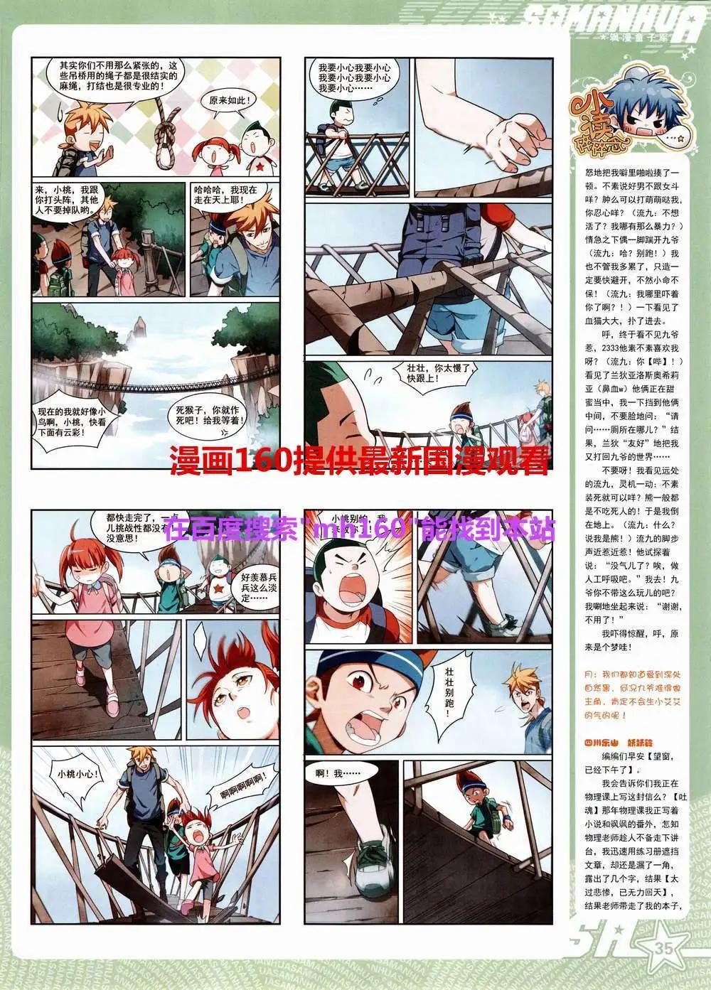 第 37 页