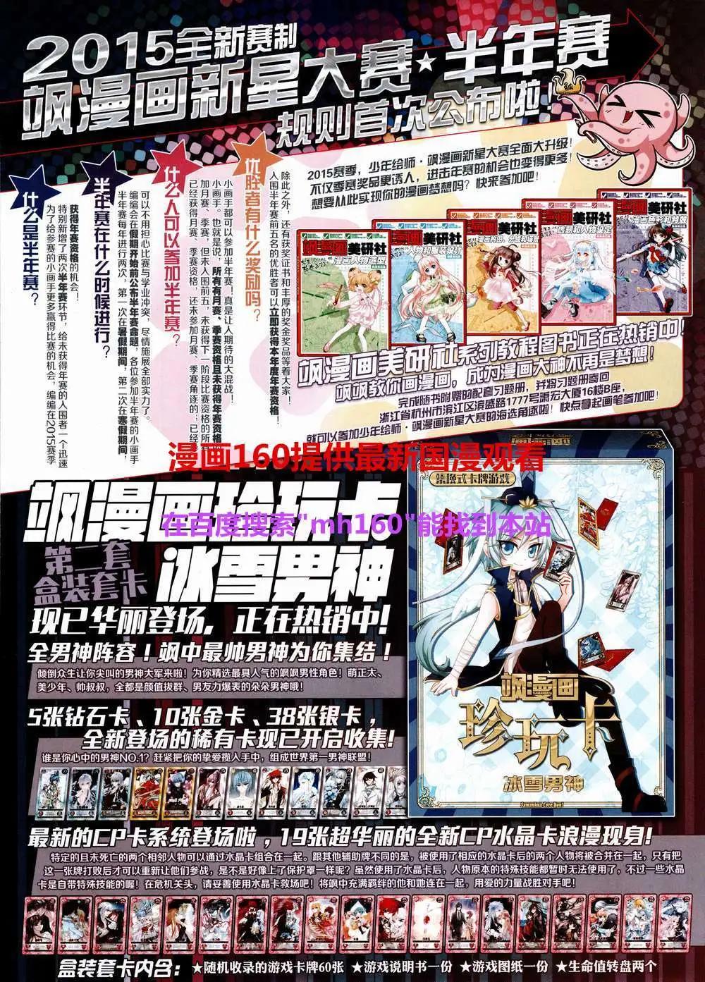 第 39 页