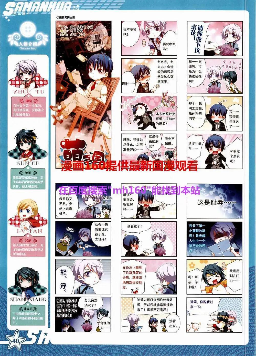 第 42 页