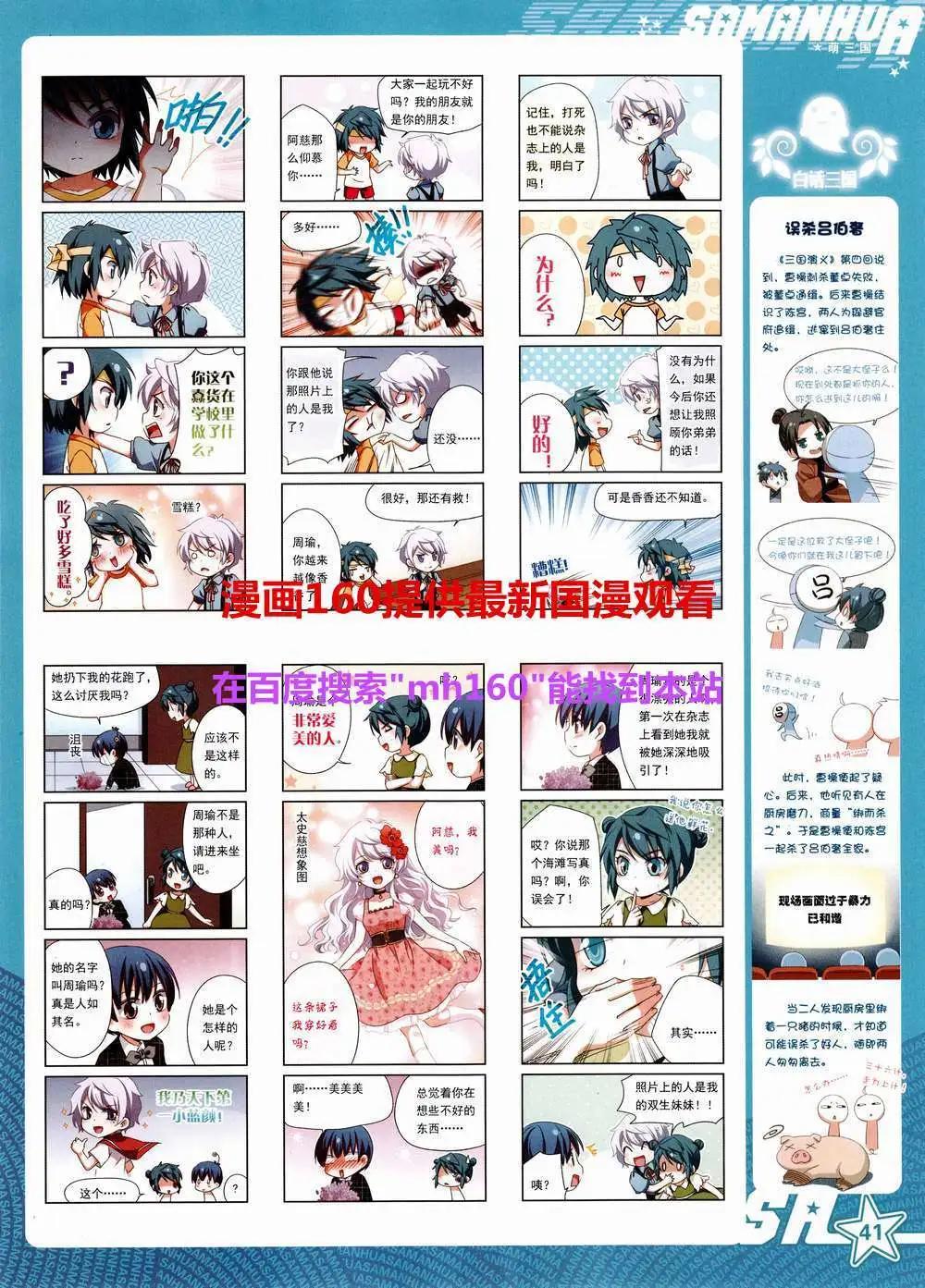 第 43 页