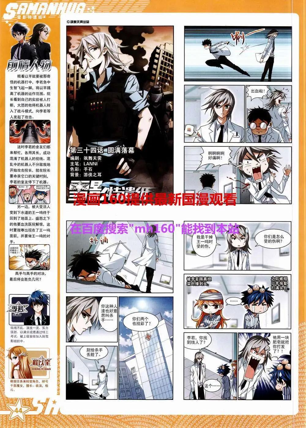 第 46 页